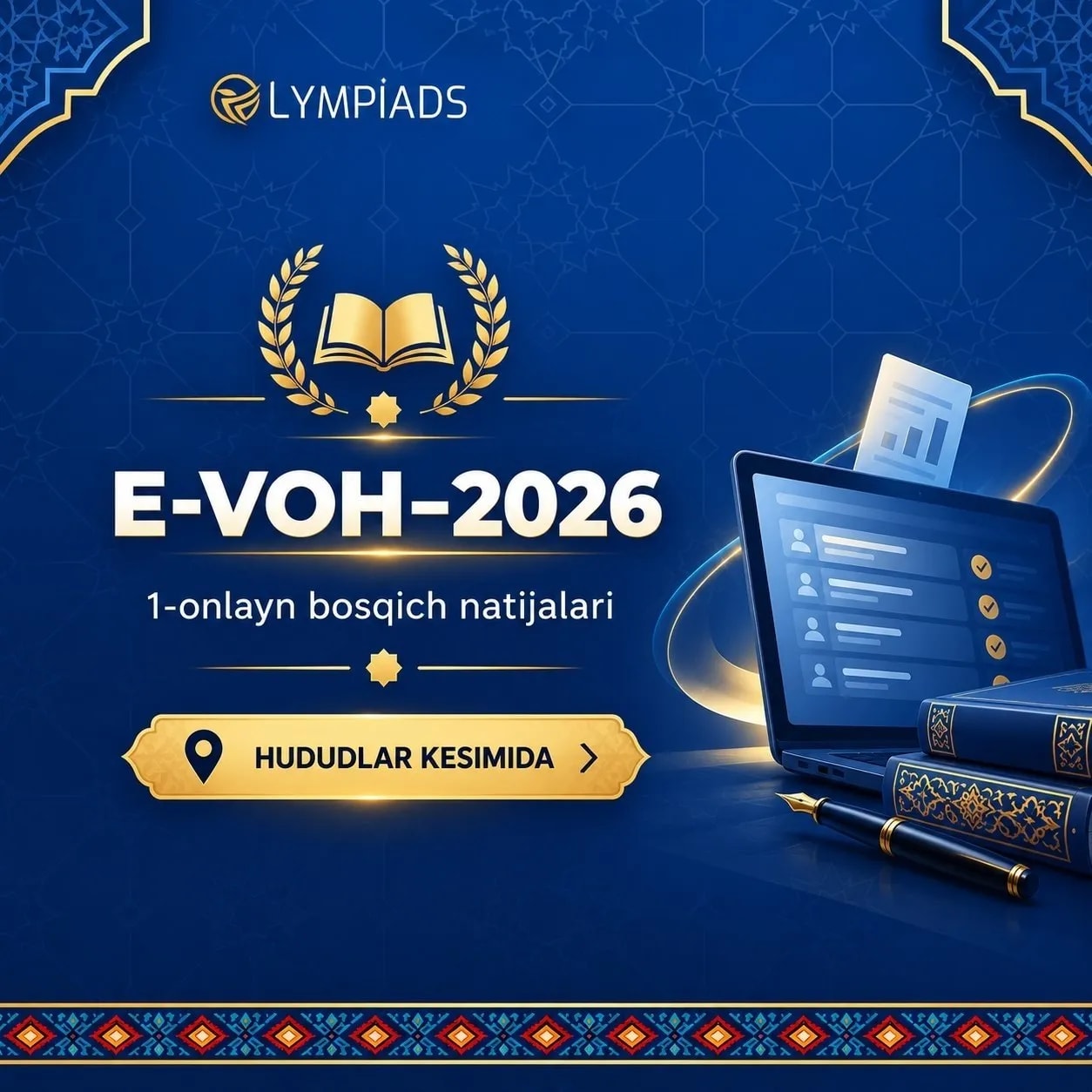 “E Voh-2026”: fan olimpiadasining hal qiluvchi bosqichi sari!